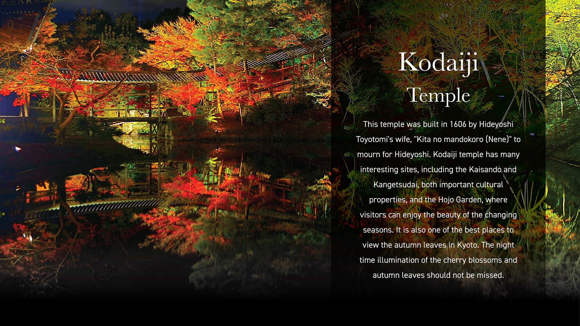 Kodaiji Temple