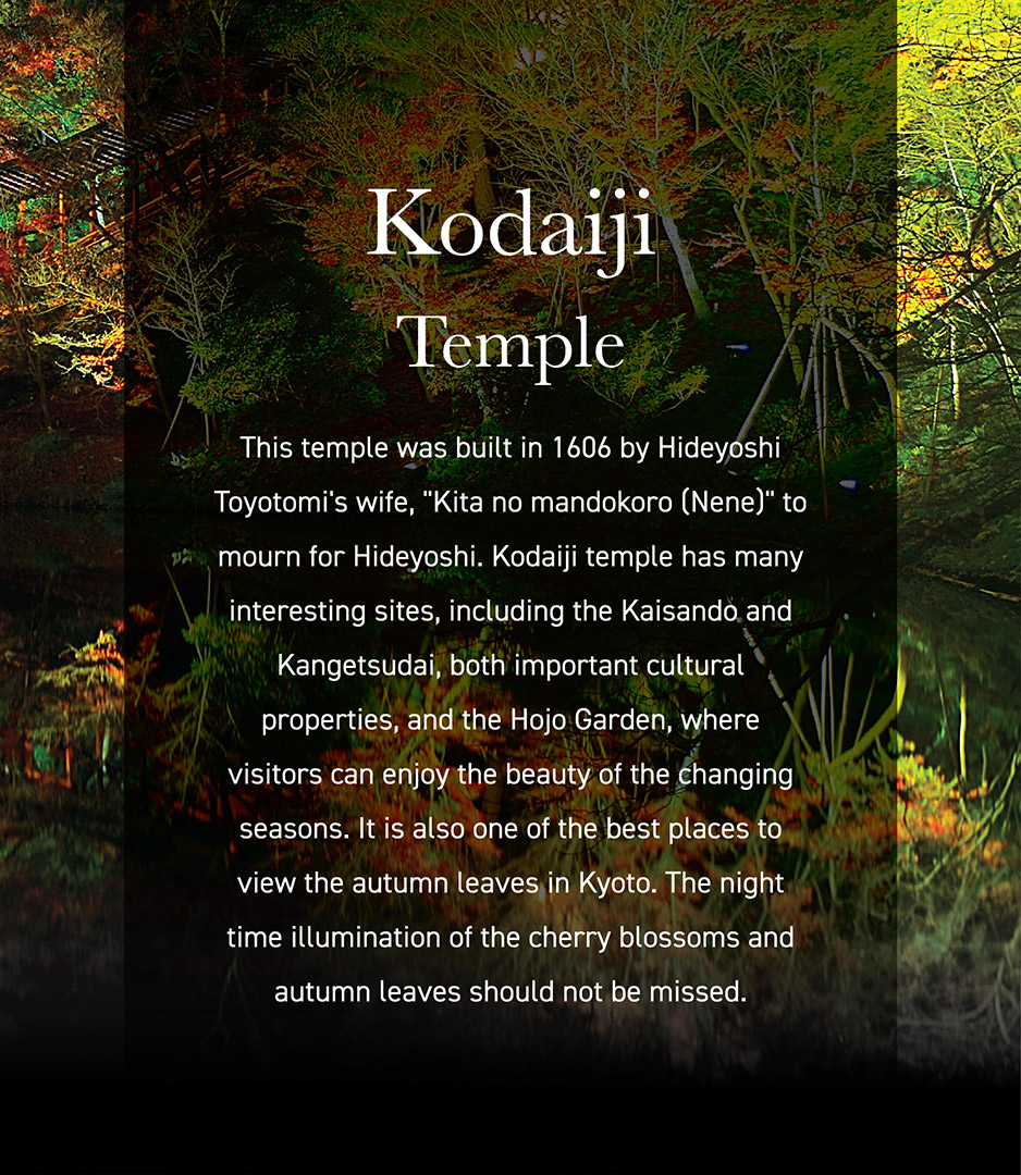 Kodaiji Temple