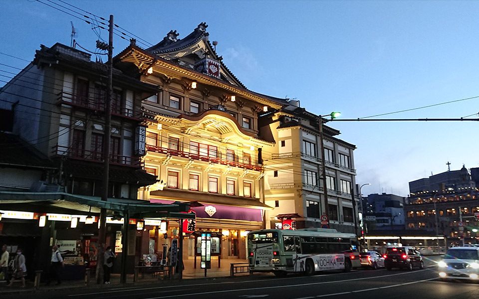 Minami-za Theater