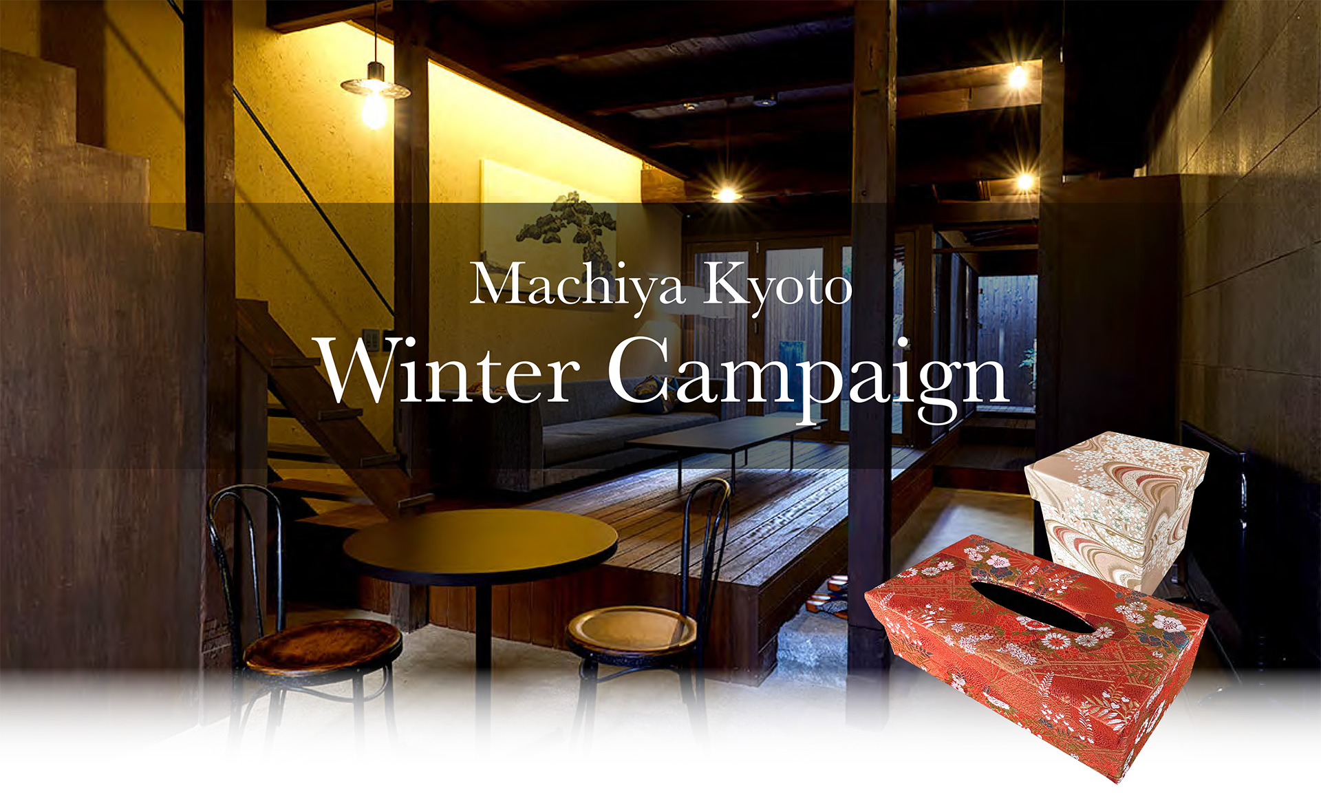 Winter Campaign