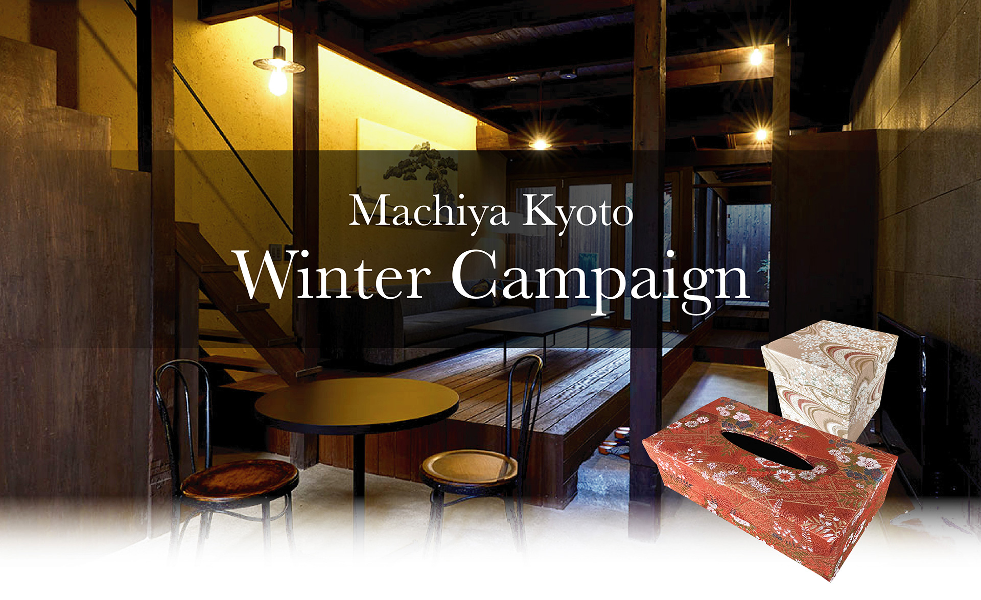 Winter Campaign 2023